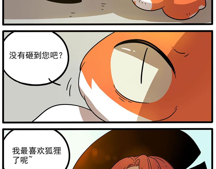 第46话(1/2)-第57话