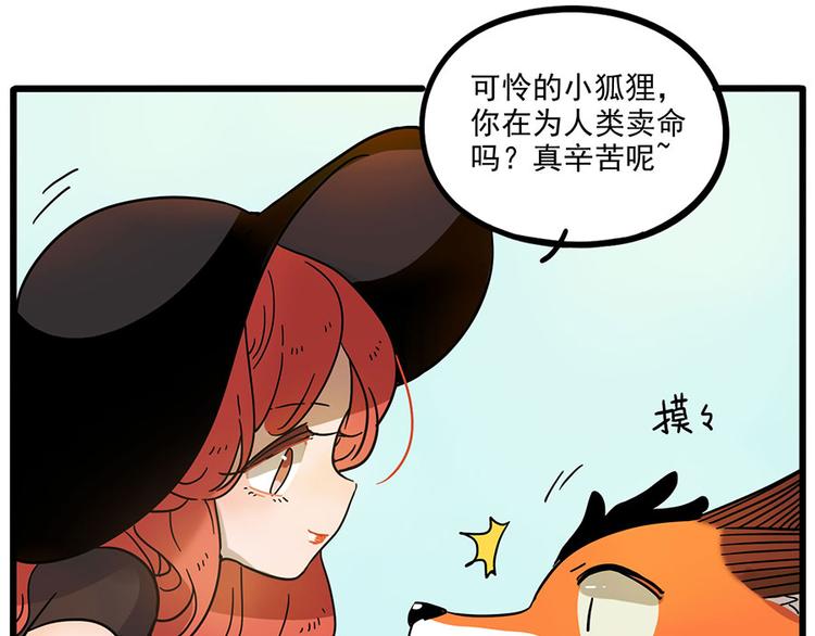 第46话(1/2)-第57话