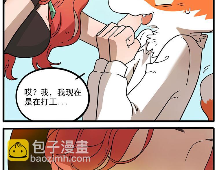 第46话(1/2)-第57话