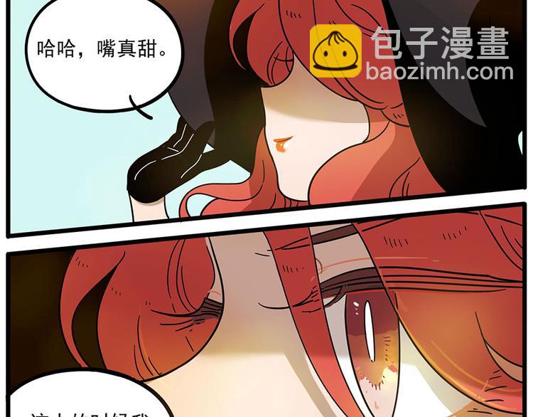 第46话(1/2)-第57话