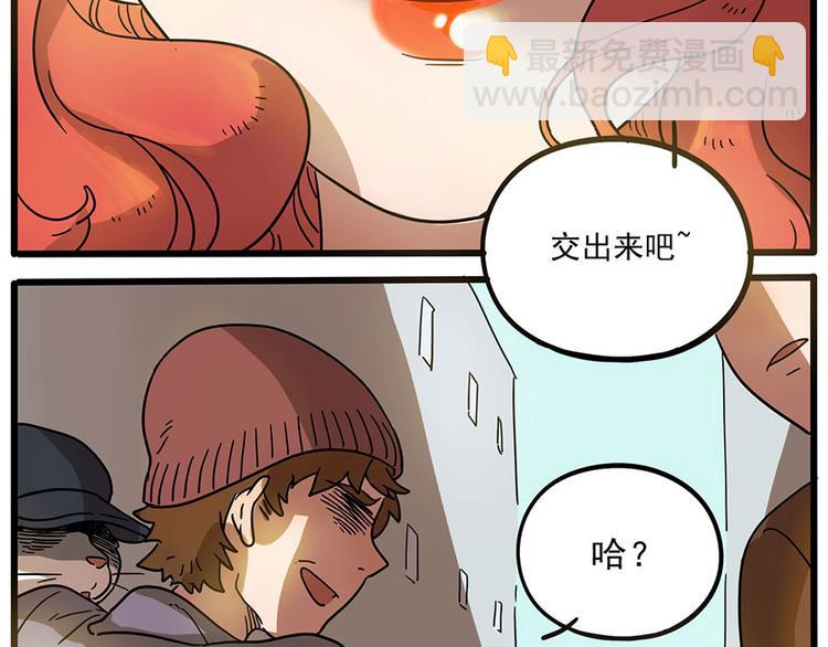 第46话(1/2)-第57话