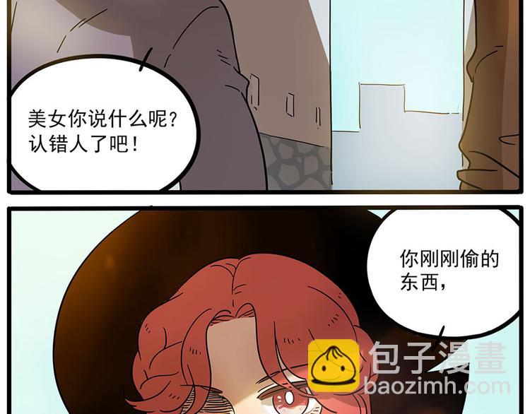 第46话(1/2)-第57话