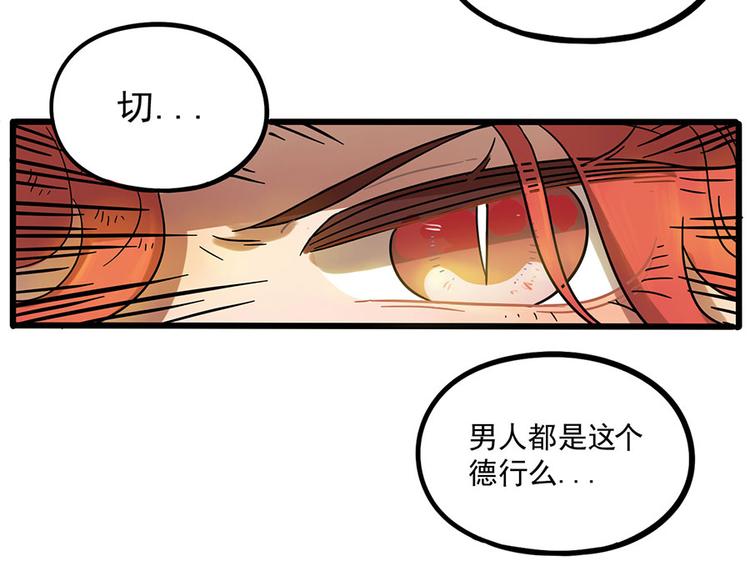 第46话(1/2)-第57话