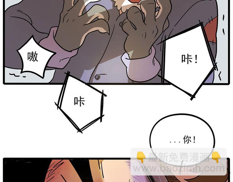 第46话(1/2)-第57话