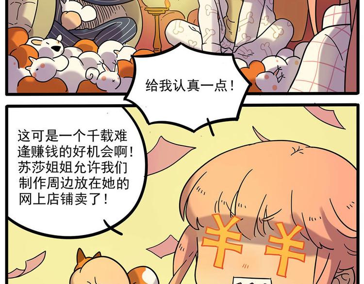 第46话(1/2)-第57话