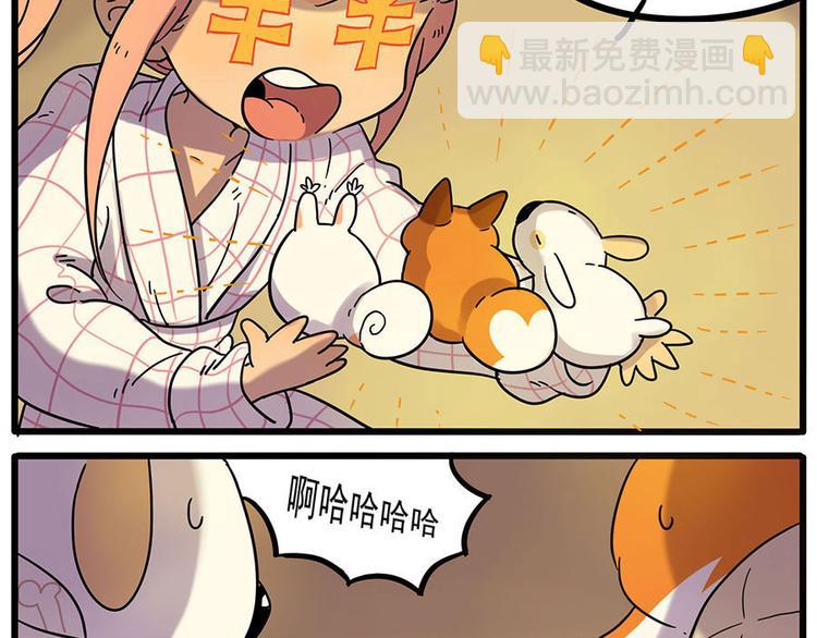 第46话(1/2)-第57话