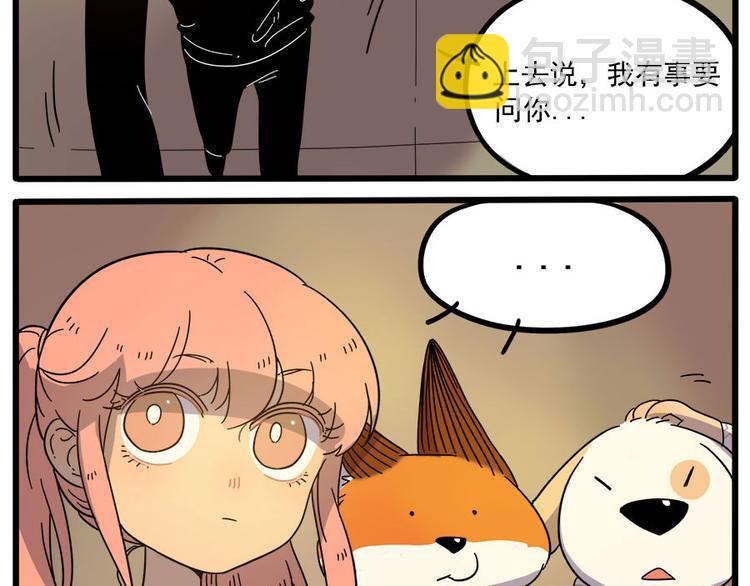 第47话（下）(1/2)-第59话