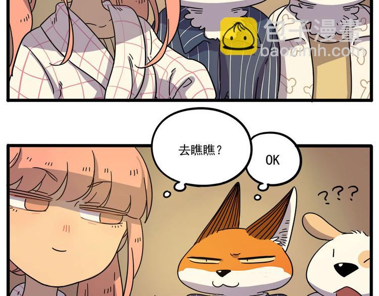 第47话（下）(1/2)-第59话