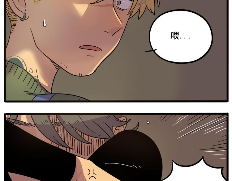 第47话（下）(1/2)-第59话