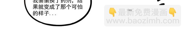 第47话（下）(1/2)-第59话