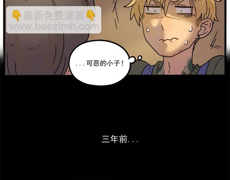 第47话（下）(1/2)-第59话