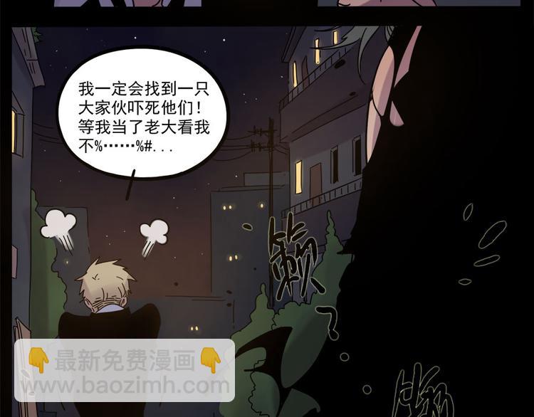 第47话（下）(1/2)-第59话