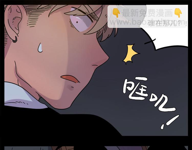 第47话（下）(1/2)-第59话