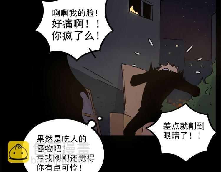 第47话（下）(1/2)-第59话