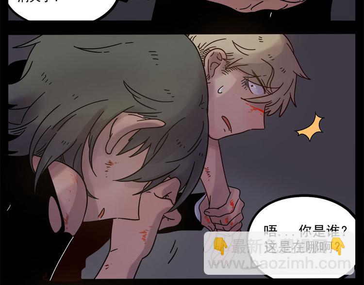 第47话（下）(1/2)-第59话