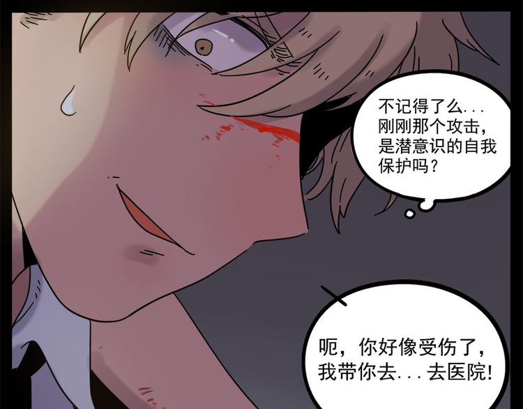 第47话（下）(1/2)-第59话