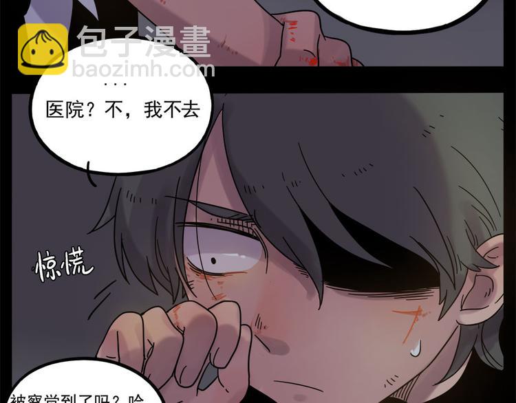 第47话（下）(1/2)-第59话