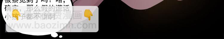 第47话（下）(1/2)-第59话