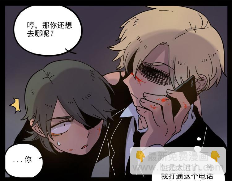 第47话（下）(1/2)-第59话