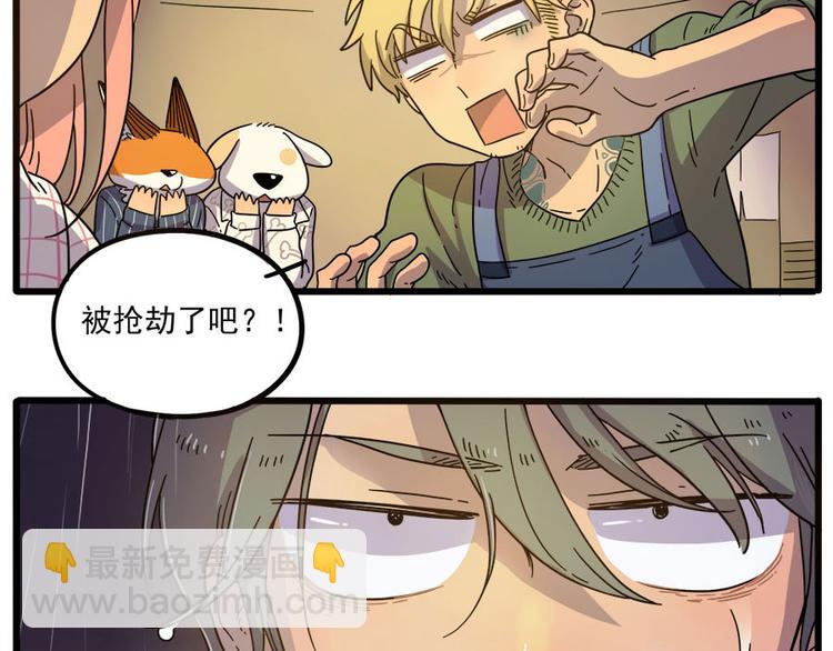 第47话（下）(1/2)-第59话