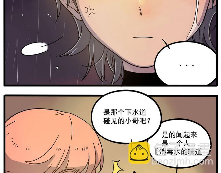 第47话（下）(1/2)-第59话