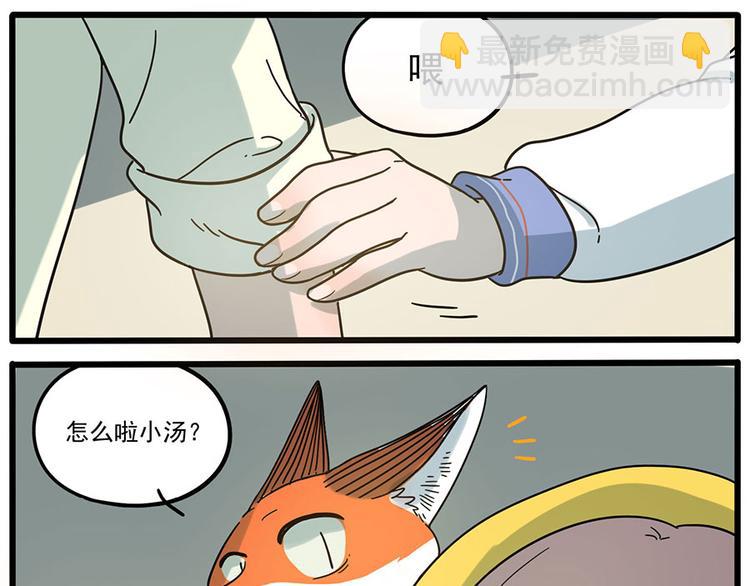 第48话（下）(1/2)-第61话