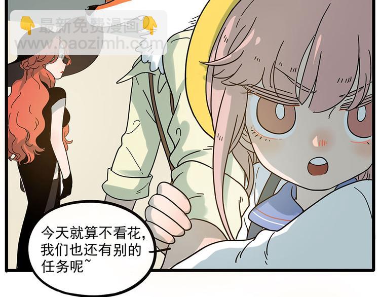 第48话（下）(1/2)-第61话