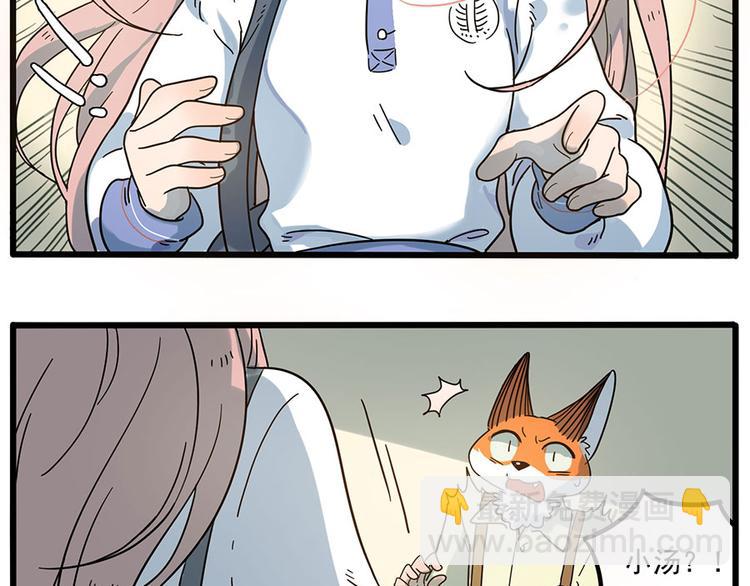 第48话（下）(1/2)-第61话