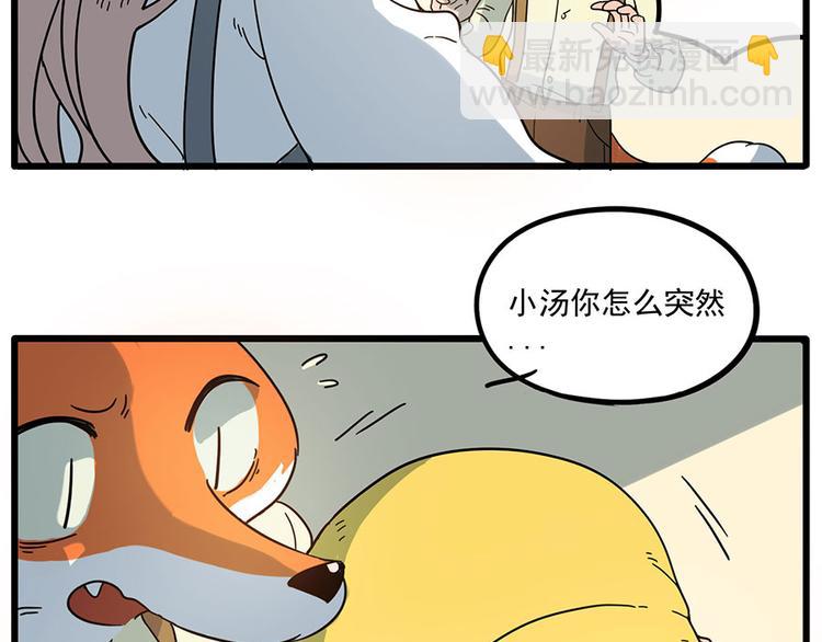 第48话（下）(1/2)-第61话