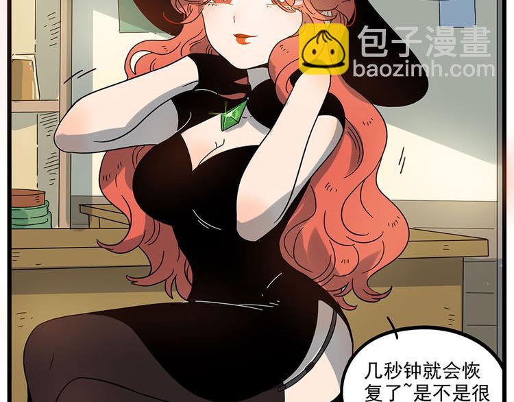 第48话（下）(1/2)-第61话