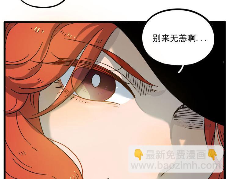 第48话（下）(1/2)-第61话