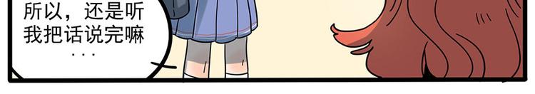 第48话（下）(1/2)-第61话