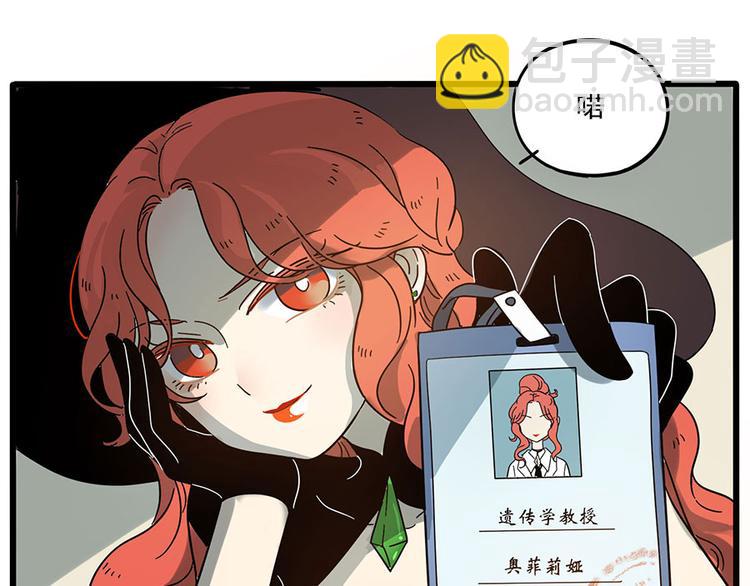 第48话（下）(1/2)-第61话