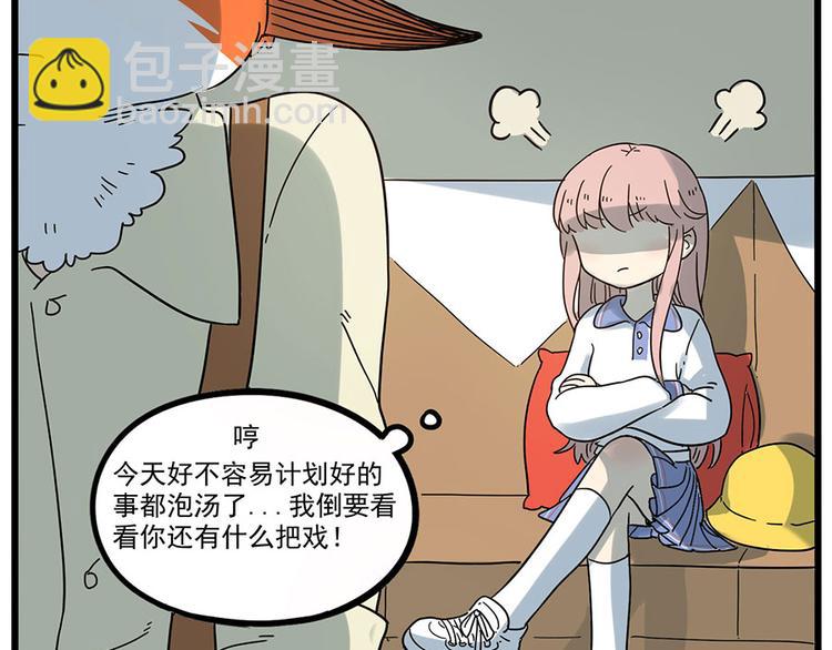 第48话（下）(1/2)-第61话