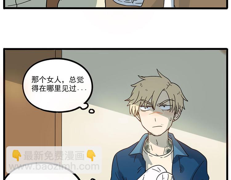 第48话（下）(1/2)-第61话