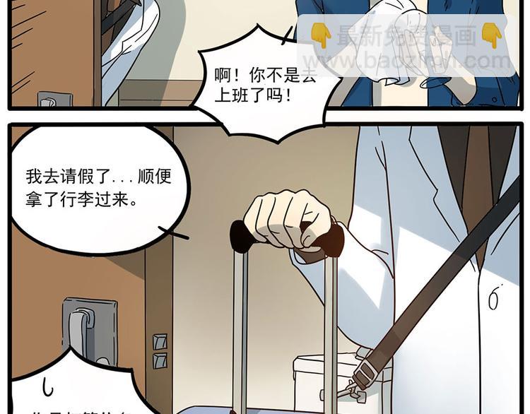 第48话（下）(1/2)-第61话