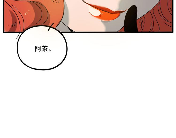 第48话（下）(1/2)-第61话