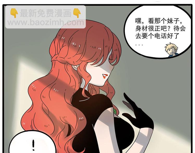 第48话（下）(1/2)-第61话