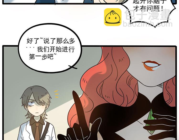 第48话（下）(1/2)-第61话