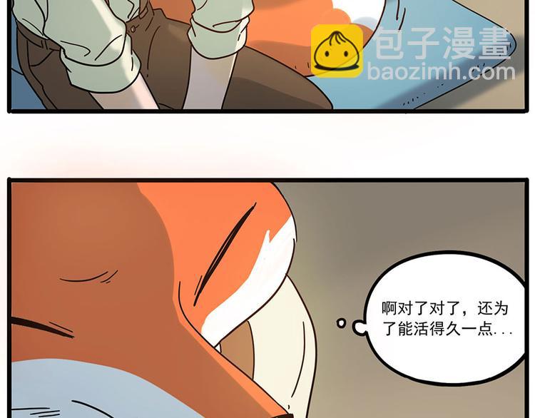 第48话（下）(1/2)-第61话