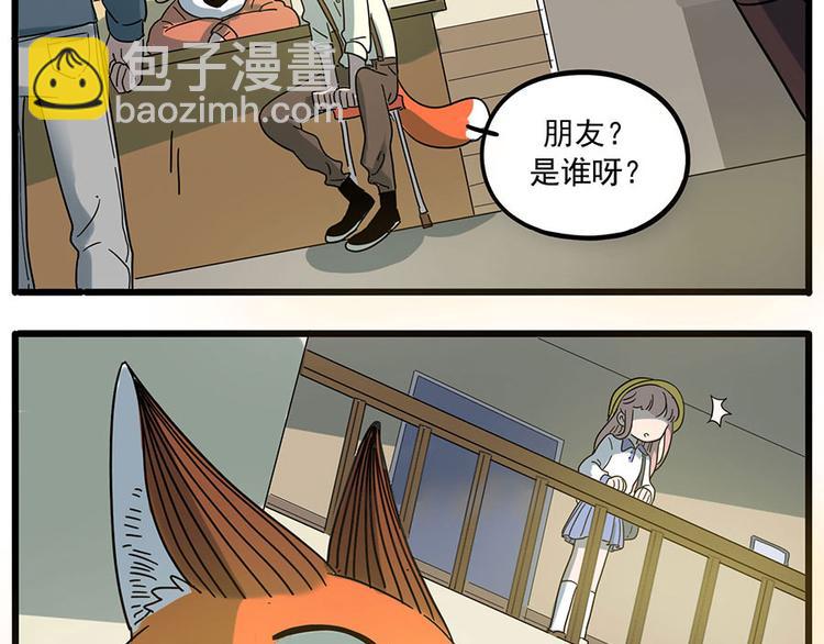 第48话（下）(1/2)-第61话