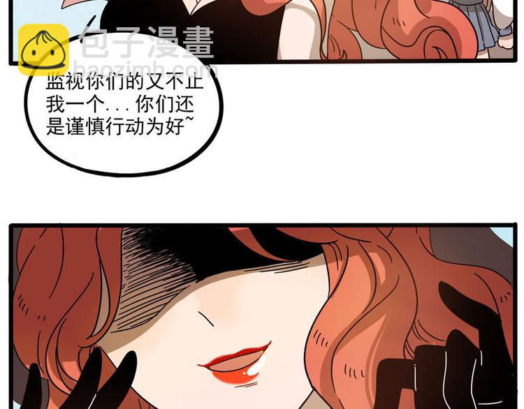 第49话（下）(1/2)-第63话