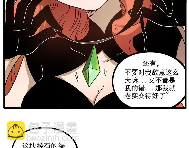 第49话（下）(1/2)-第63话