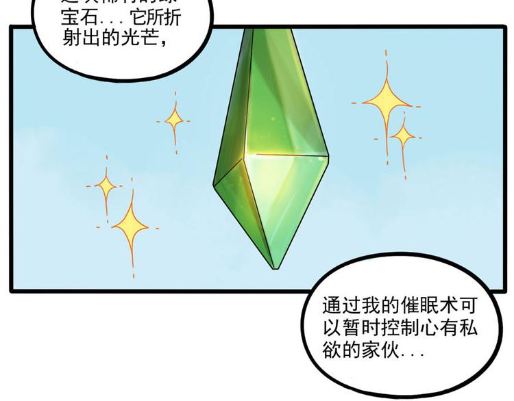 第49话（下）(1/2)-第63话