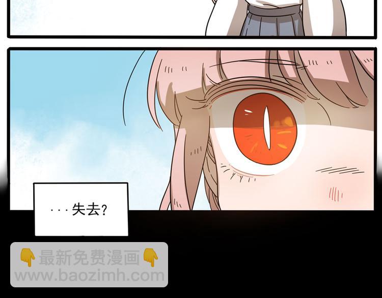 第49话（下）(1/2)-第63话