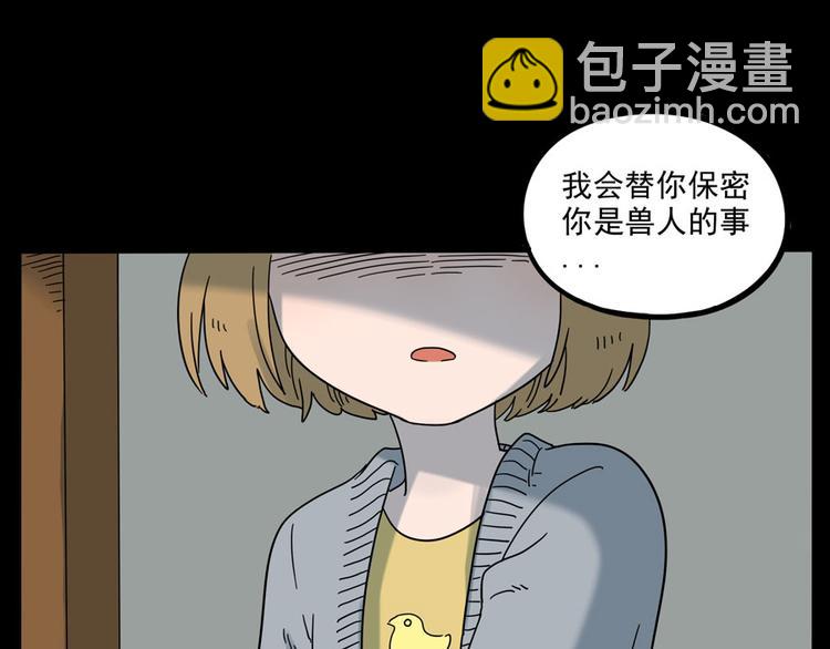 第49话（下）(1/2)-第63话