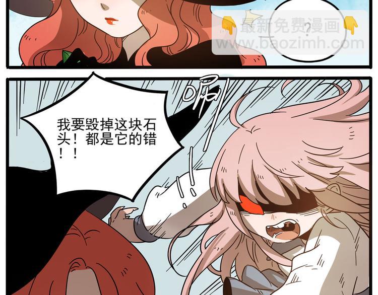 第49话（下）(1/2)-第63话