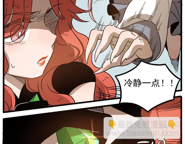 第49话（下）(1/2)-第63话