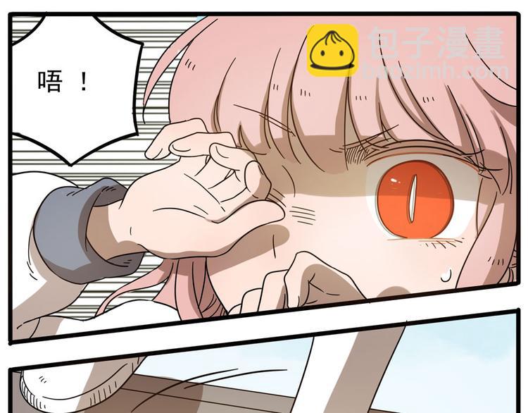 第49话（下）(1/2)-第63话