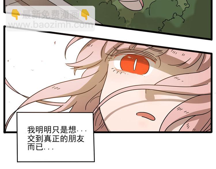 第49话（下）(1/2)-第63话